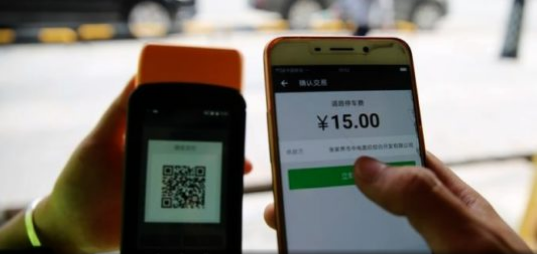 China pago yuan digital