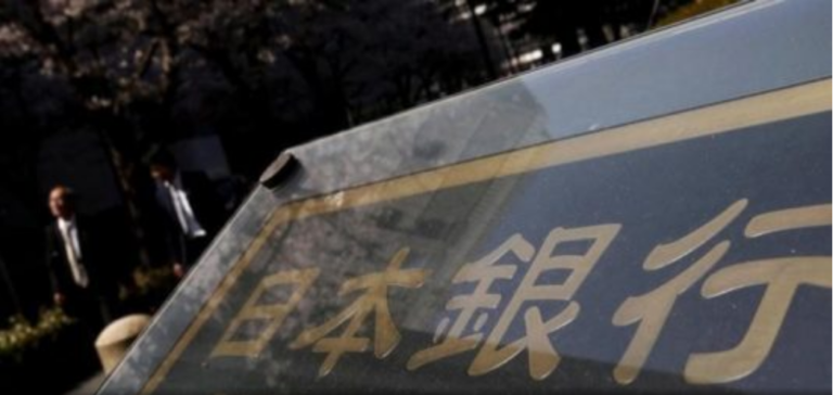 Japón experimento moneda digital