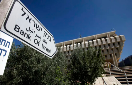 El comité directivo del Banco de Israel estudia implementar el shekel digital, luego de que hace tres años la recomendación de este ente emisor fue precisamente no desarrollar una CBDC.