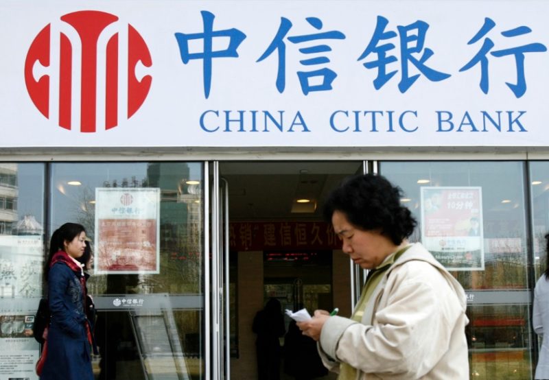 Citic Bank prohibió la compra e intercambio de bitcoins y litecoins a través de sus cuentas